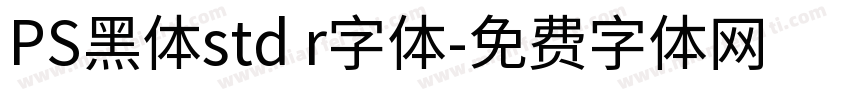 PS黑体std r字体字体转换